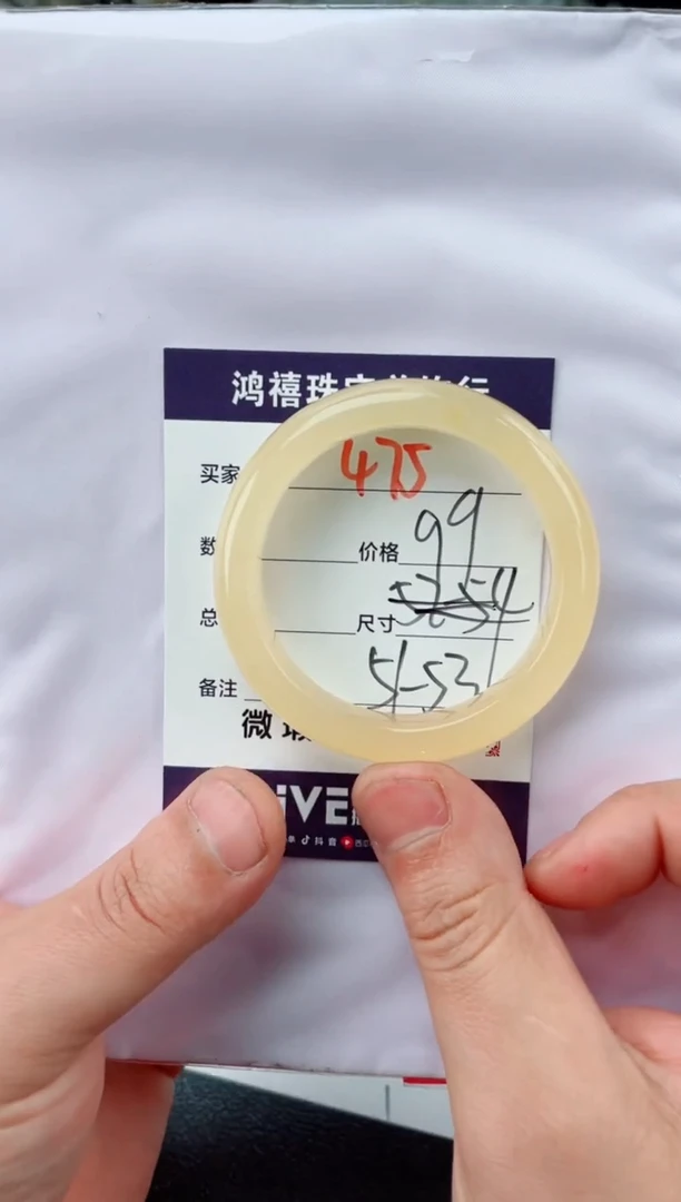 【闪购商品】石英质玉手镯未镶嵌475