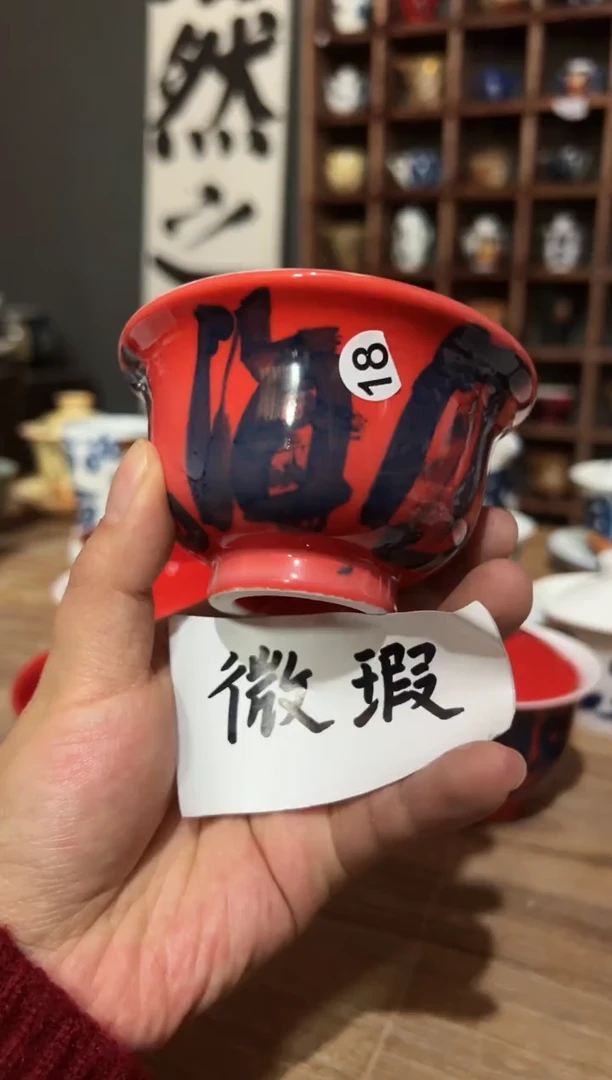 【闪购商品】观云听雨原创手绘茶具见山xia