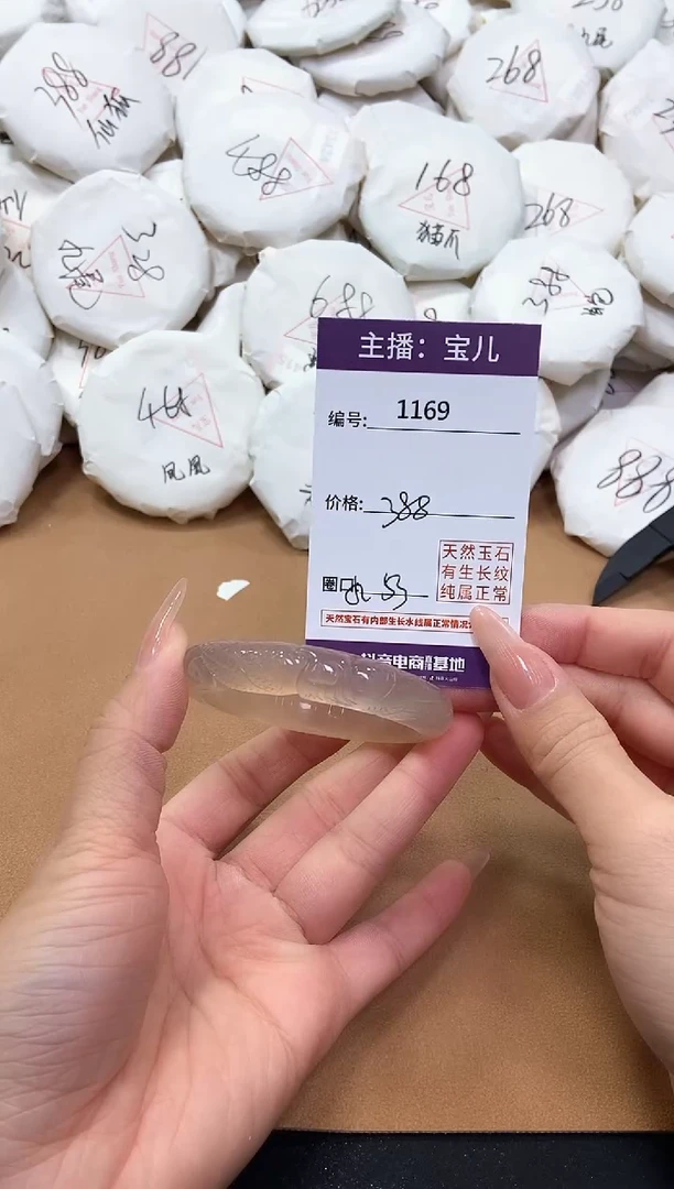 【闪购商品】玛瑙/玉髓手镯未镶嵌1169