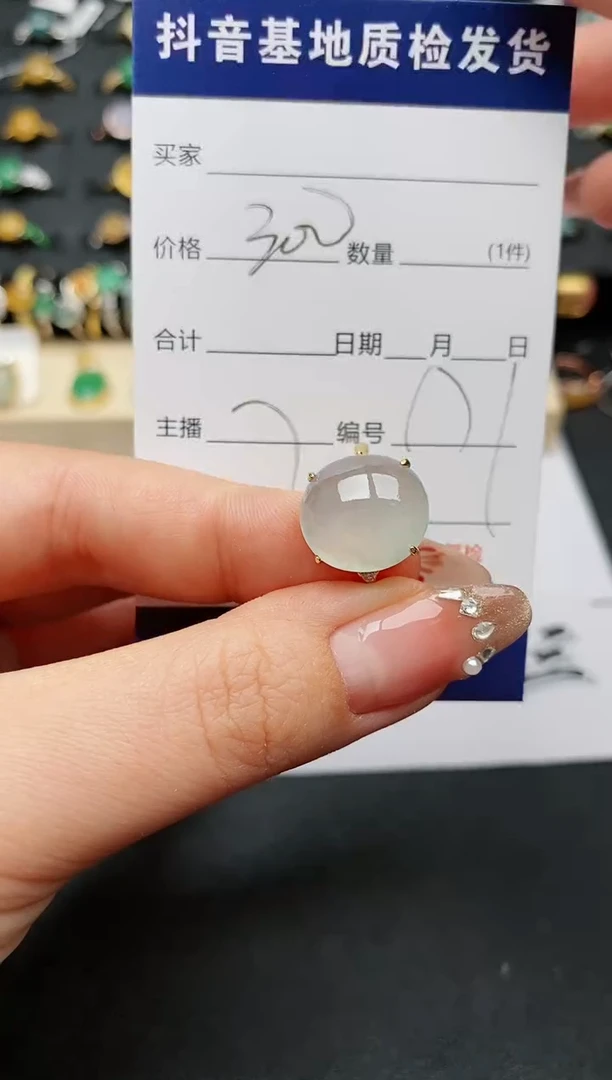 【闪购商品】翡翠戒指银S925镶嵌...........