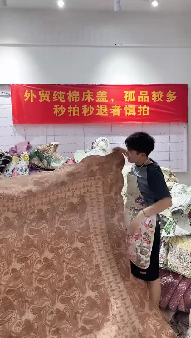 棉180*200纯棉床盖63号微瑕