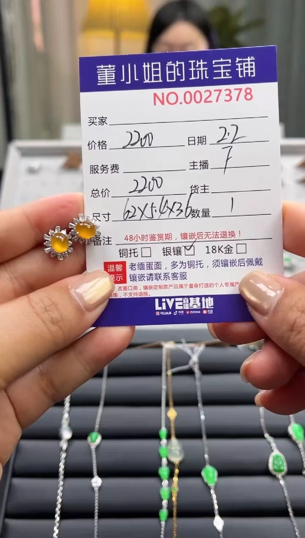 【闪购商品】翡翠耳坠银S925镶嵌耳钉