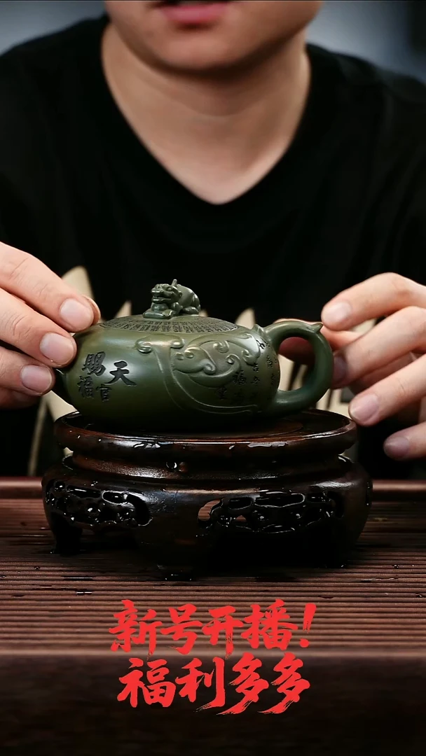 茶壶紫砂6455685