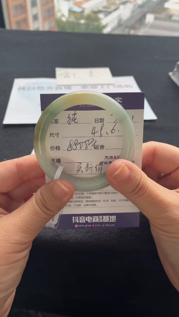 翡翠手镯未镶嵌∞****迷买断价XW23002320