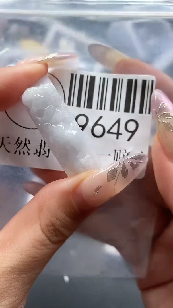 吊坠(不含链)未镶嵌翡翠9649