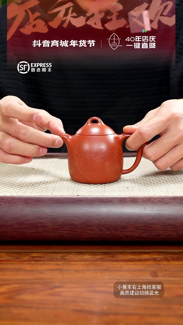 【闪购商品】紫砂茶壶20号降坡【秦权】180CC