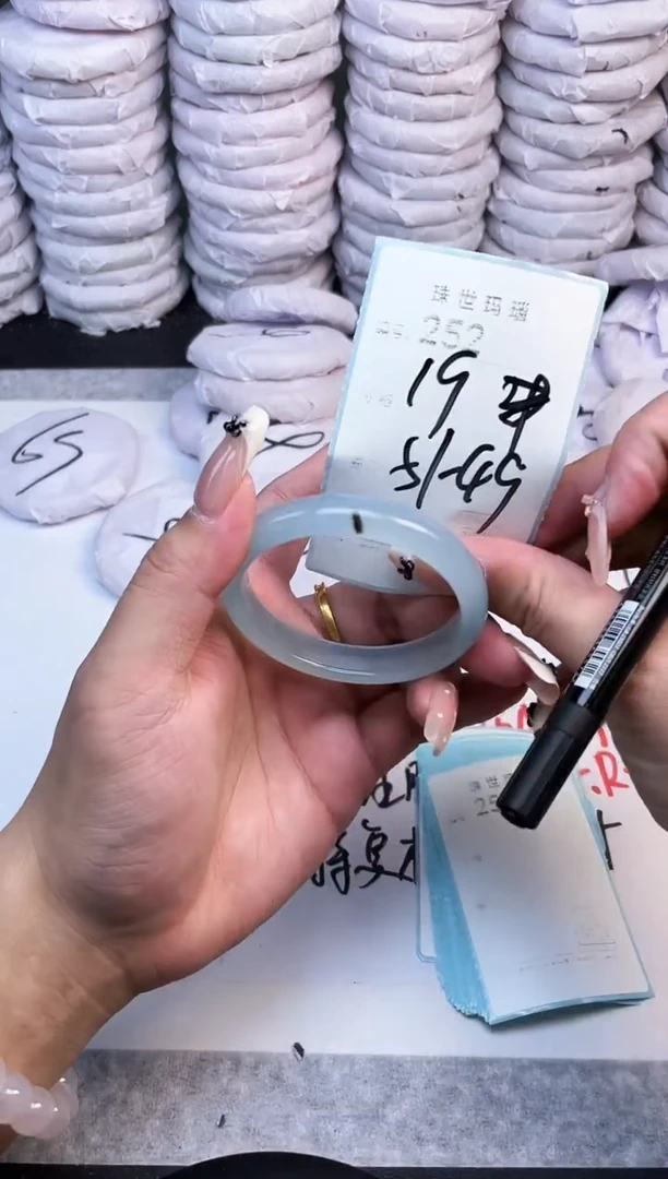 手镯玛瑙/玉髓未镶嵌252