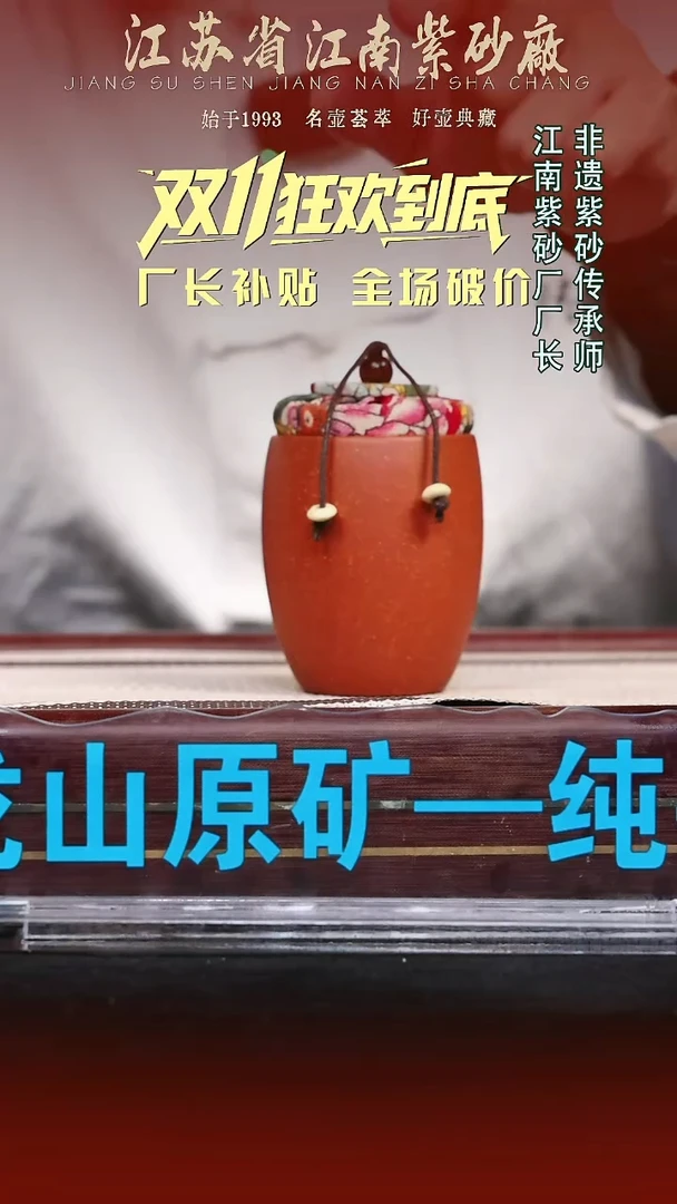 茶壶紫砂江苏省江南紫砂厂
