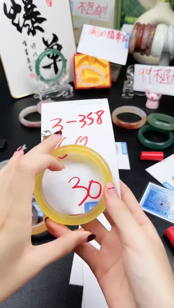 石英岩玉手镯未镶嵌3-358