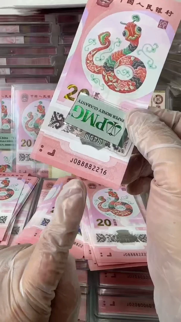 【闪购商品】塑料088882216包美评68分