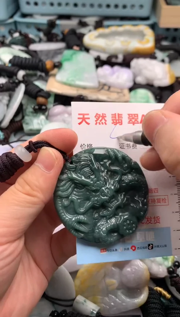 翡翠未镶嵌吊坠(不含链)1