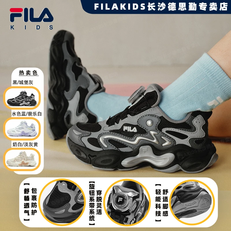 【琥珀鞋】FILA斐乐童鞋小童夏季运动童鞋透气跑步鞋K14B521106F/G