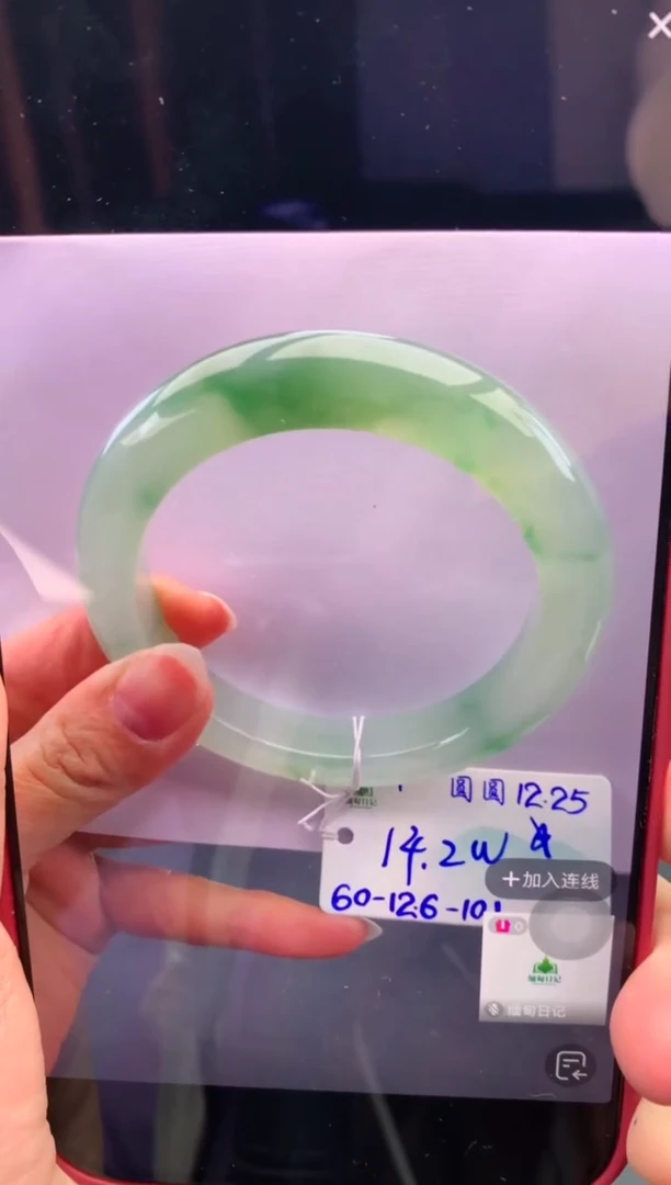 未镶嵌手镯翡翠静*心翡翠自带#送人#，假一赔三