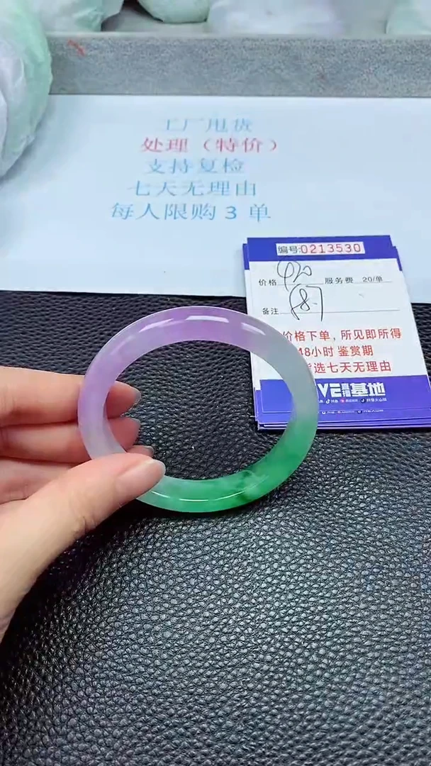 拍下以实物为准213530
