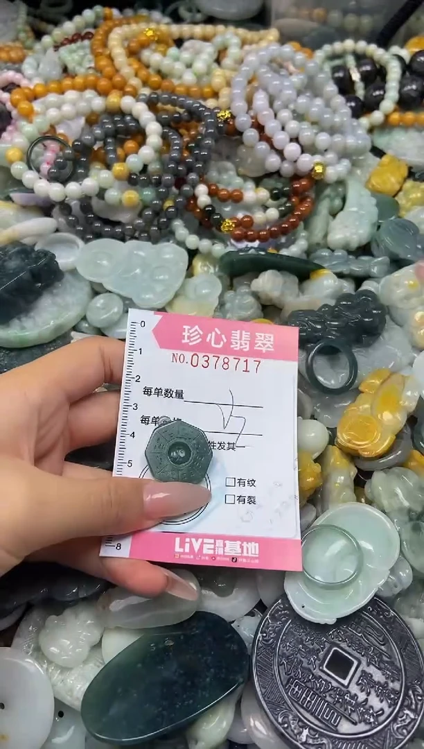 颈饰未镶嵌翡翠闪购0378717