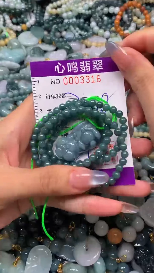 颈饰未镶嵌翡翠闪购003316