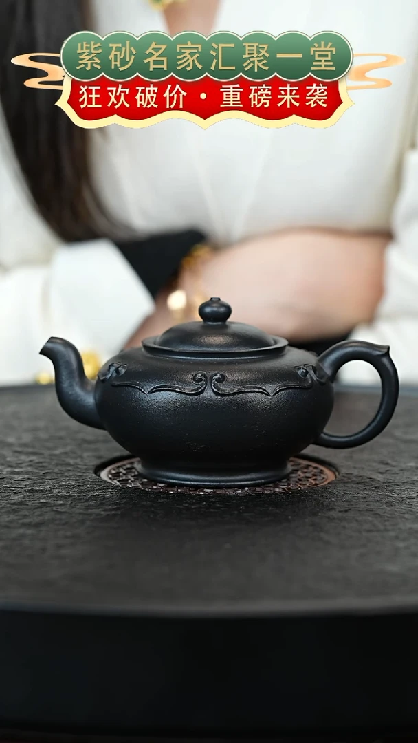 茶壶紫砂宜兴紫砂