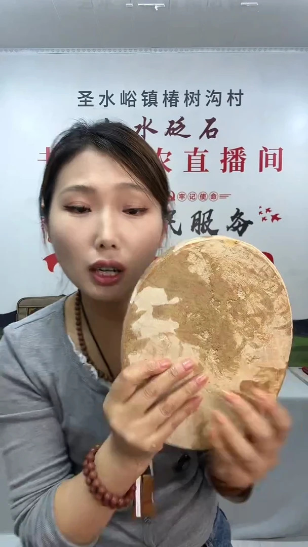 泗水砭石椭圆形热敷石