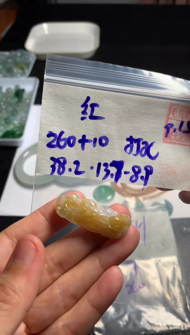 未镶嵌定制翡翠红* 红悦