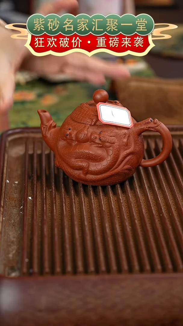 茶壶紫砂宜兴紫砂