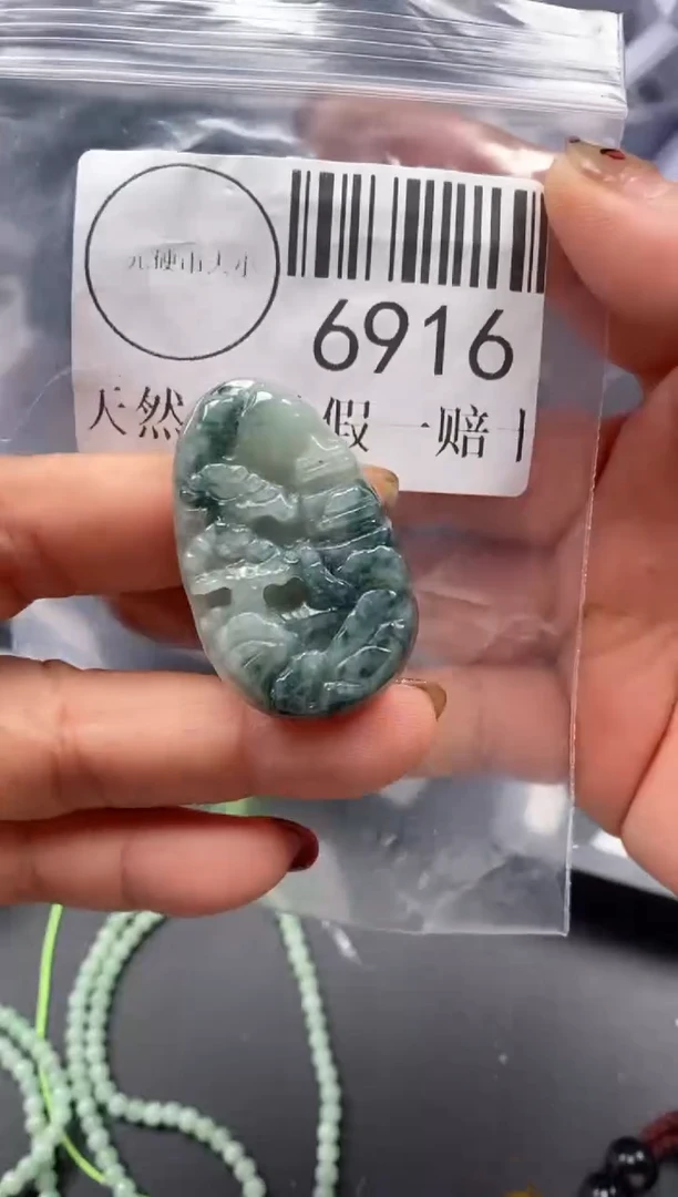吊坠(不含链)未镶嵌翡翠6916