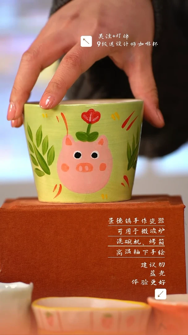 【闪购商品】清尘器物手工手绘瓷器