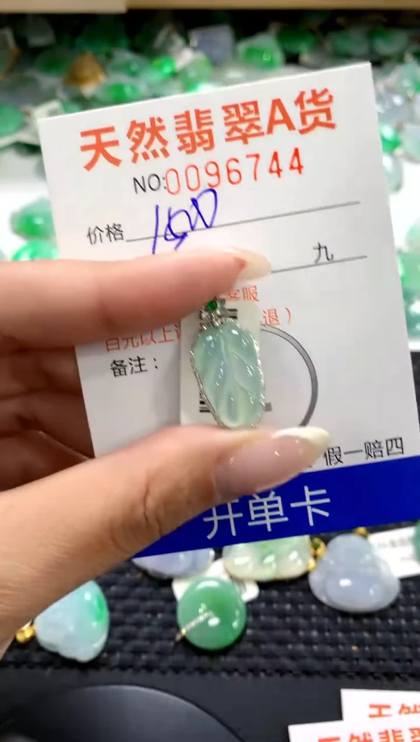 翡翠18K金镶嵌颈饰1111111111111111