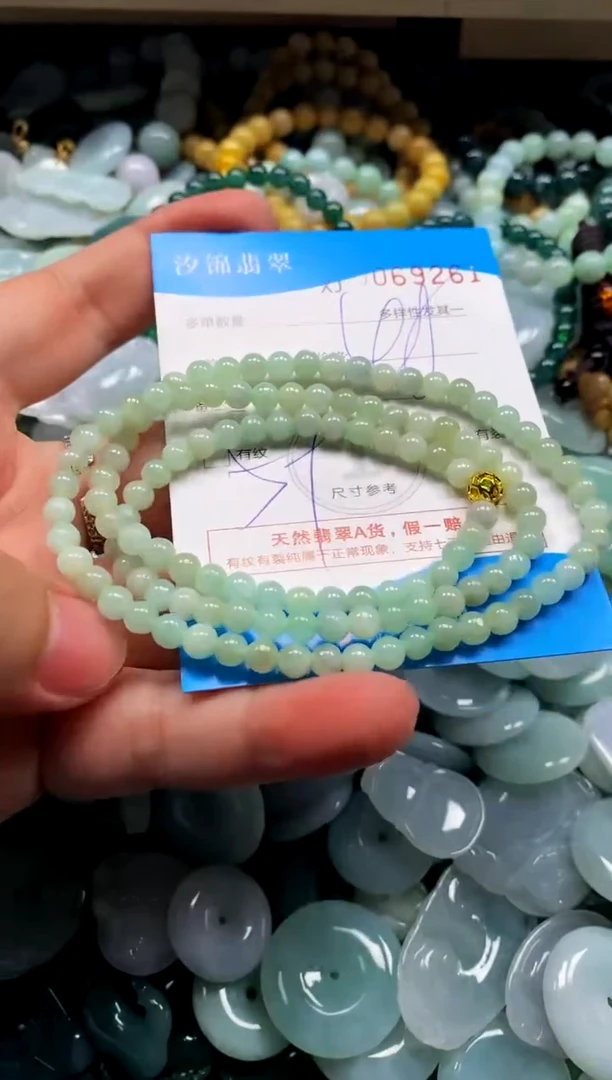 颈饰未镶嵌翡翠闪购商品0069261