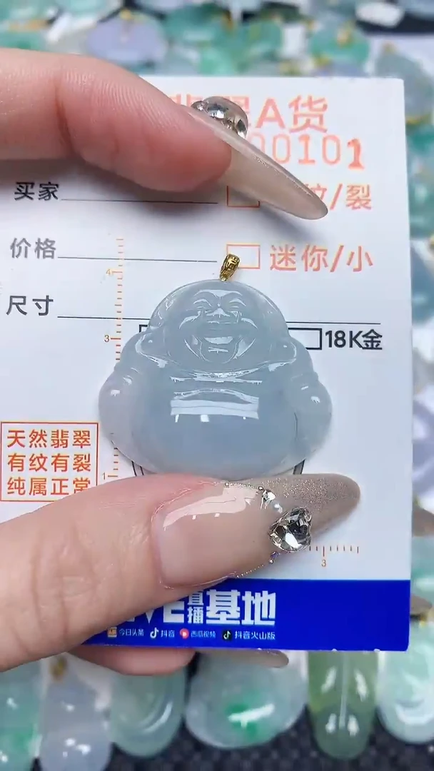 【闪购商品】翡翠颈饰18K金镶嵌56786876766