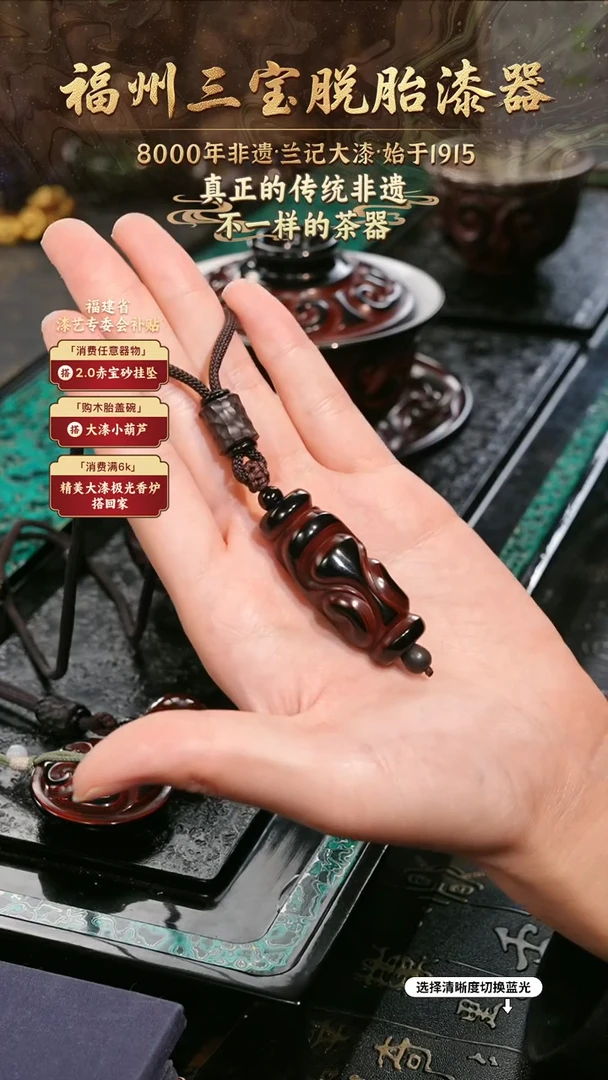兰记手工漆器-一物一拍 以商品图片为主
