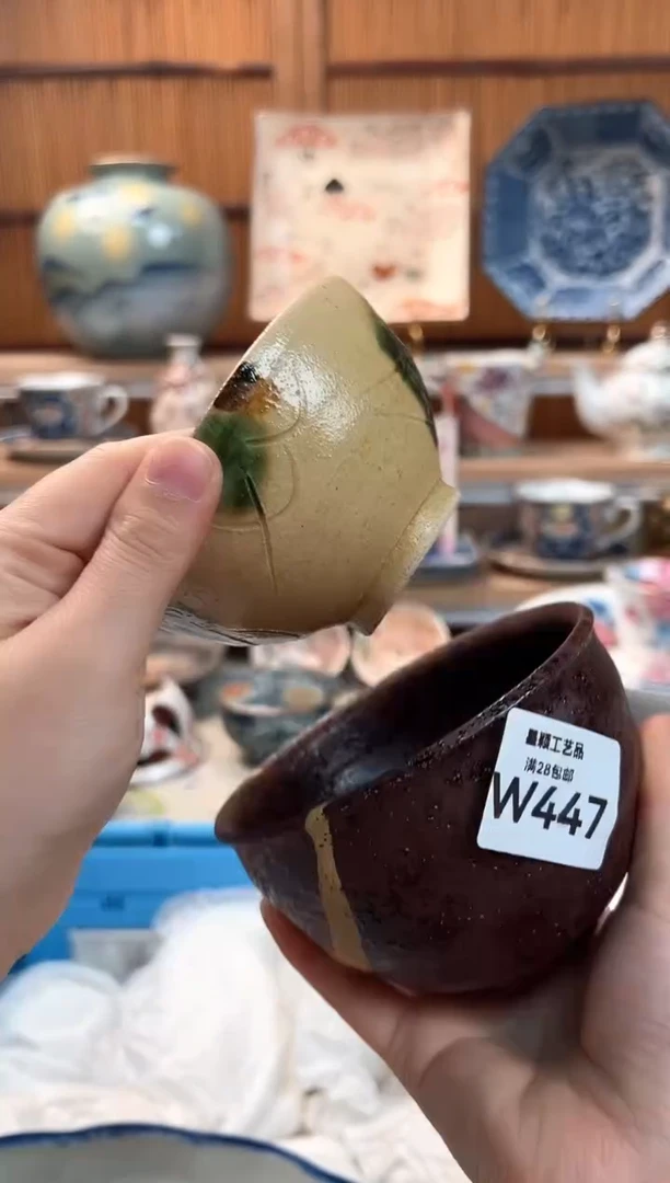 瓷片高*蜜447W 杯子 盘子 碗