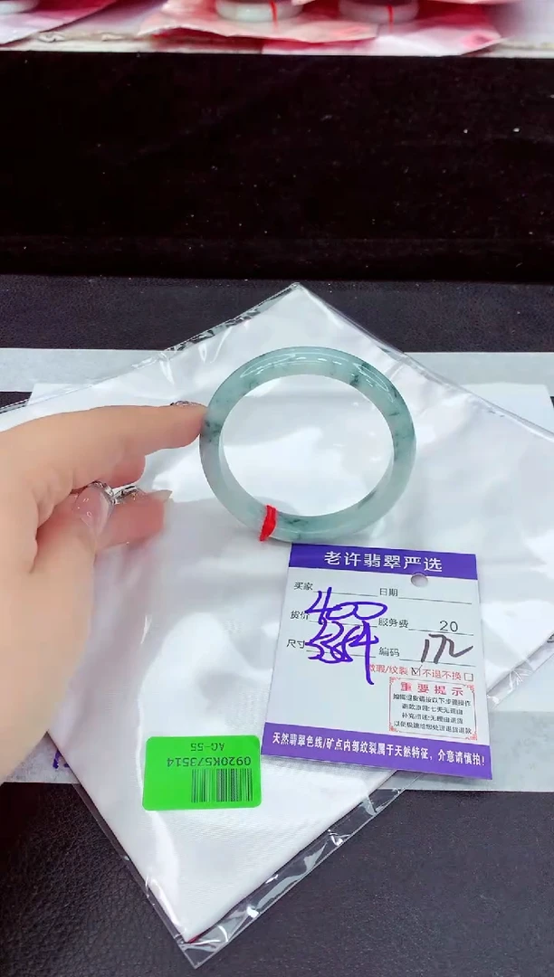 未镶嵌手镯翡翠11