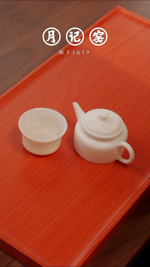 羊脂玉瓷德钟壶+马蹄主人杯