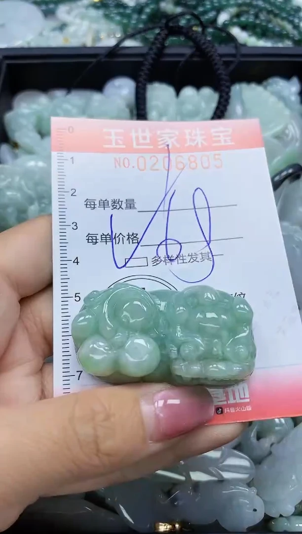 【闪购商品】翡翠颈饰未镶嵌闪购0206805多样性发其一