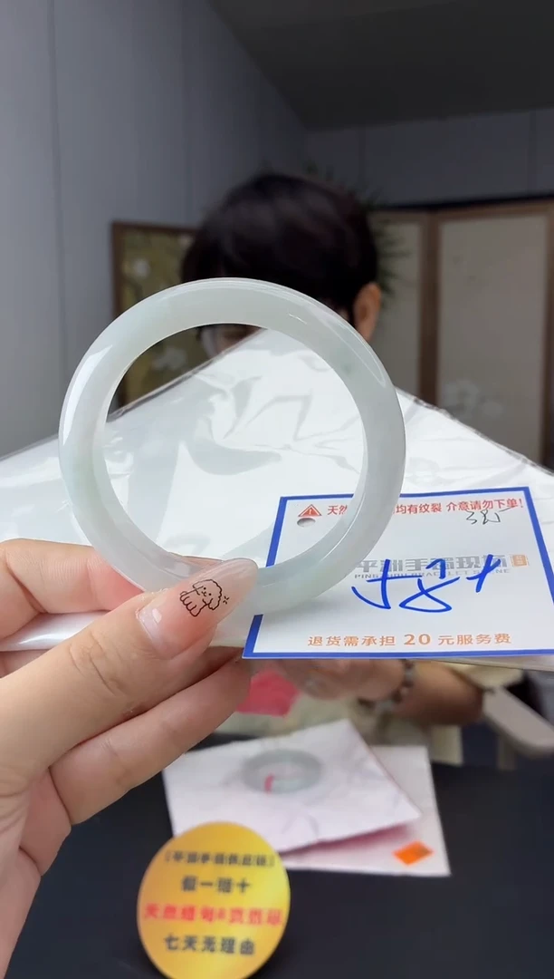 未镶嵌手镯翡翠11111111111