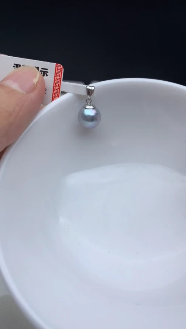 18K金镶嵌ff海水珍珠akoya灰珠吊坠（赠链）8~9mm