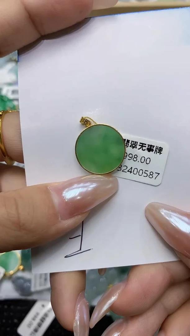 翡翠18K金镶嵌颈饰111111111111