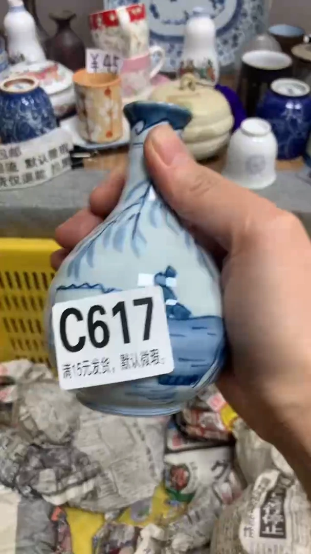 【闪购商品】瓷片617轮回轮回轮回轮回轮回轮回