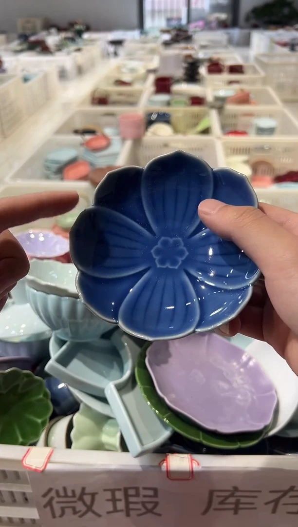 瓷片微瑕商品，介意勿拍