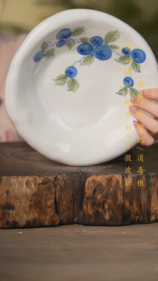 瓷片景德镇高温釉下彩可微波烤箱洗碗机