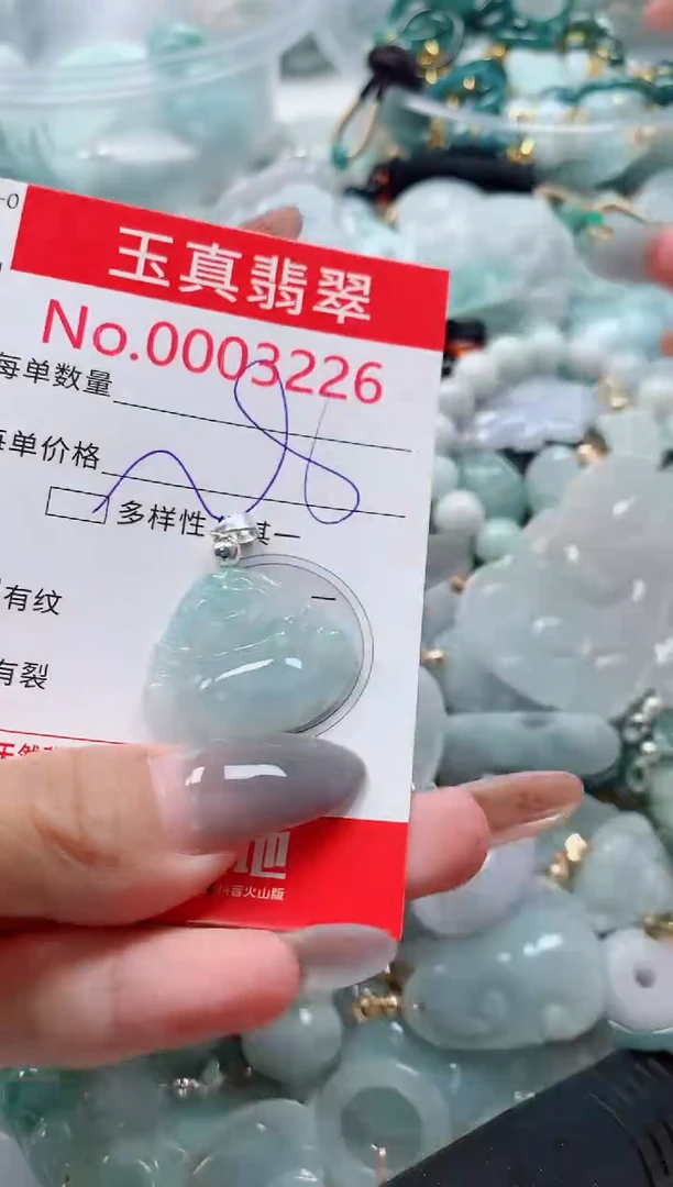 吊坠(不含链)未镶嵌翡翠3226