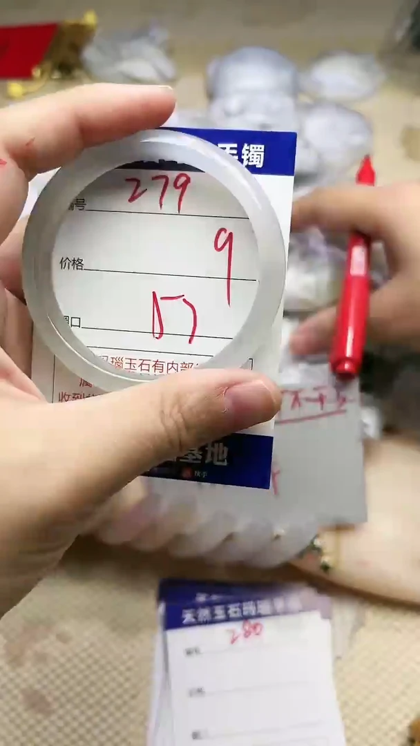 手镯玛瑙/玉髓未镶嵌279