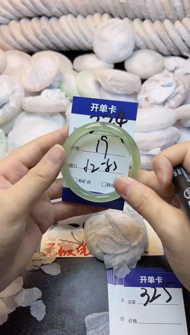 手镯玛瑙/玉髓未镶嵌324