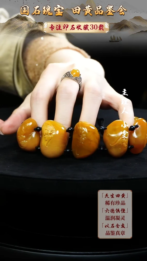 寿山石印石明*明1111111