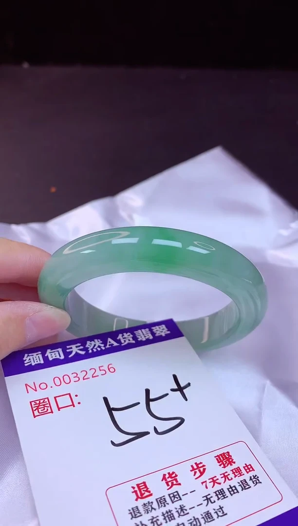 翡翠手镯未镶嵌55+