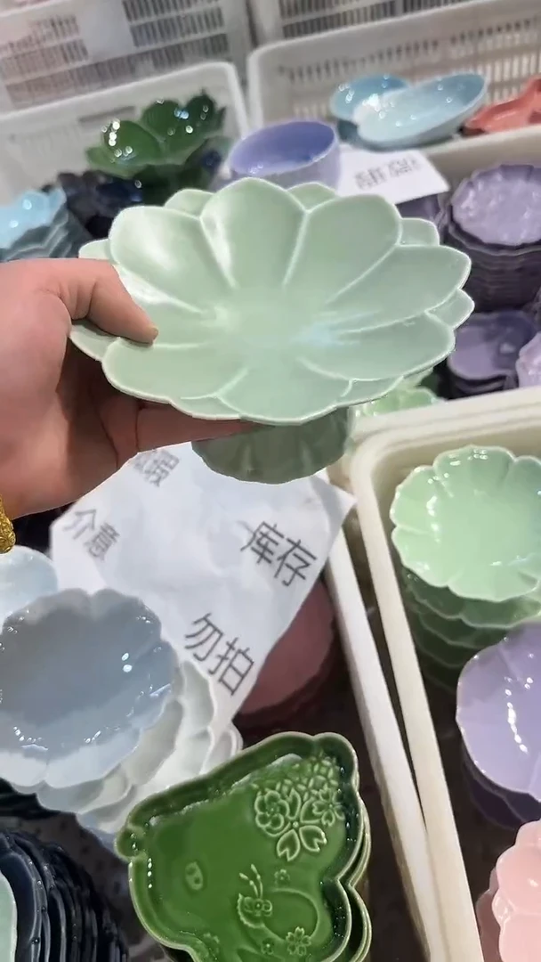 瓷片微瑕商品，介意勿拍
