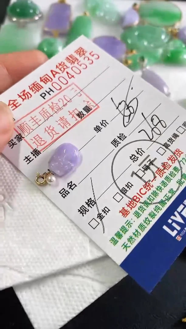 翡翠18K金镶嵌吊坠(不含链)貔貅