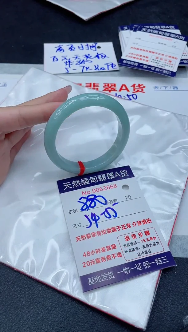 翡翠手镯未镶嵌11111111