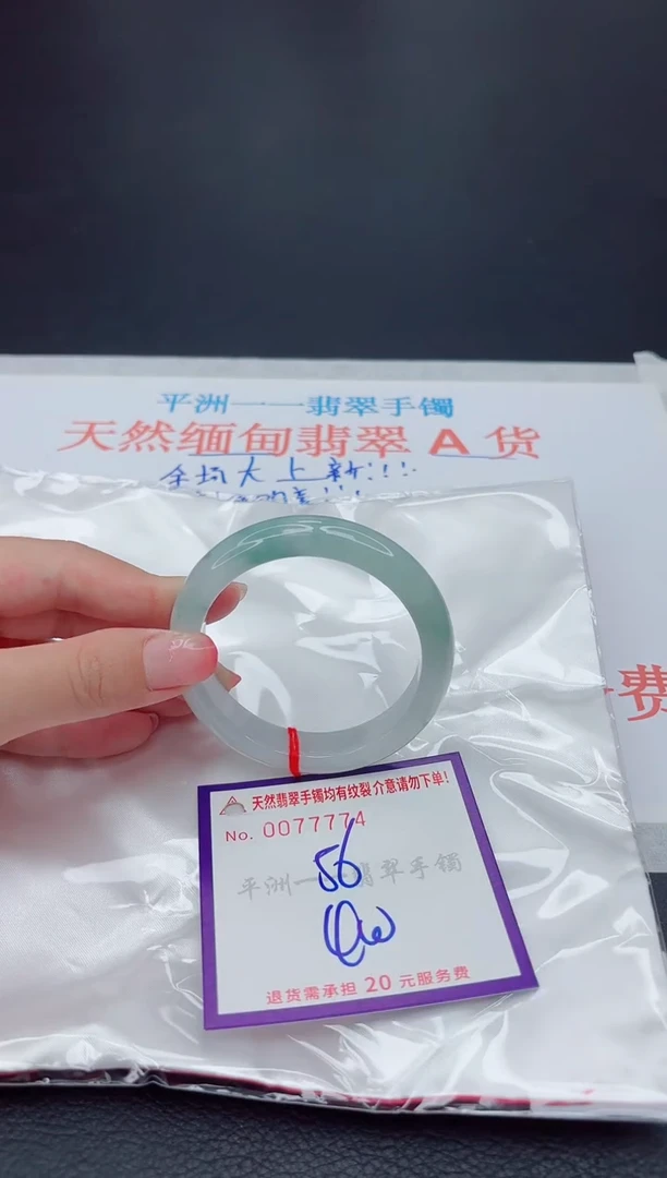 未镶嵌手镯翡翠111111111