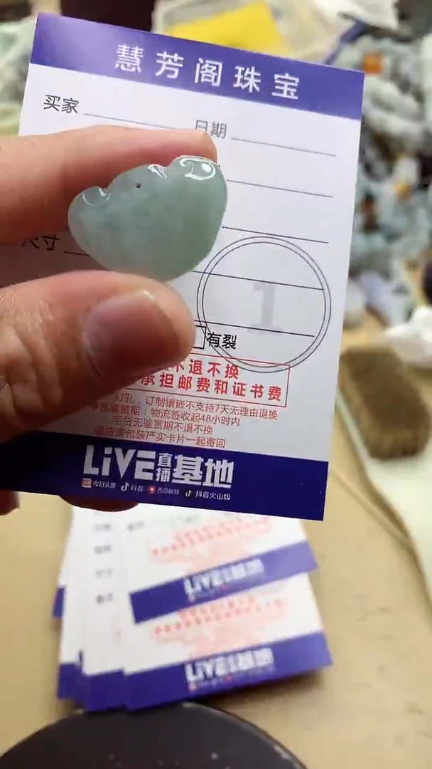 翡翠未镶嵌颈饰挂件